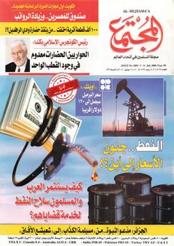 النساء العالمات بين القرنين الخامس والعاشر الهجريين (4 من4)